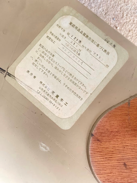 Tendo Mokko “Zataku” Japanese Modern Low Coffee Table 1970s